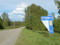 #7: Дорога к пересечению / Road towards confluence