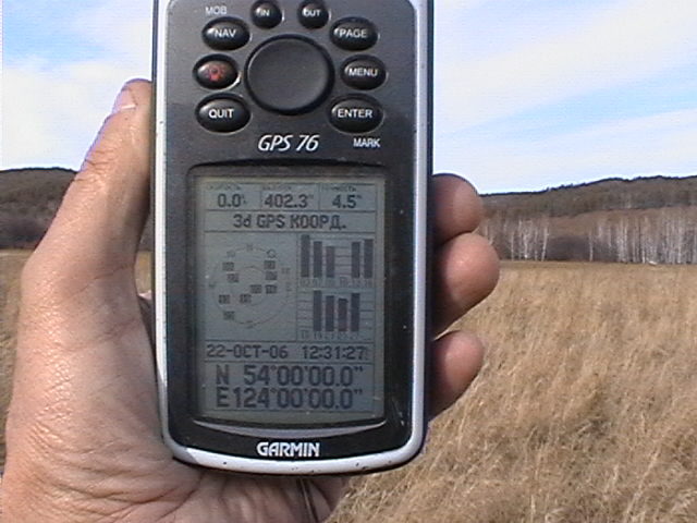 GPS reading