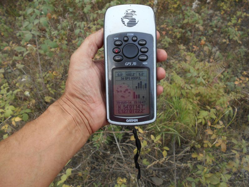 GPS reading