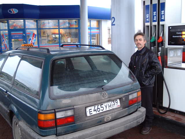 Filling up with gasoline...
