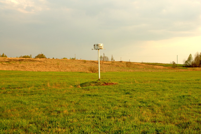 Region center sign / Центр области