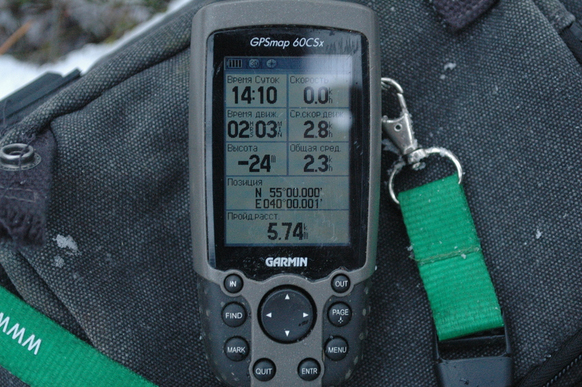 GPS reading