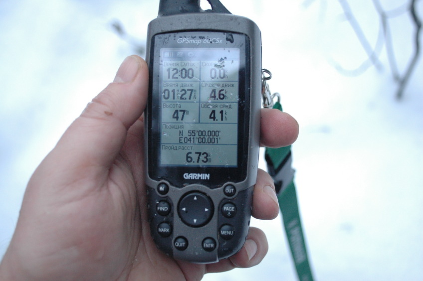 GPS reading