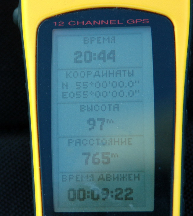 GPS reading