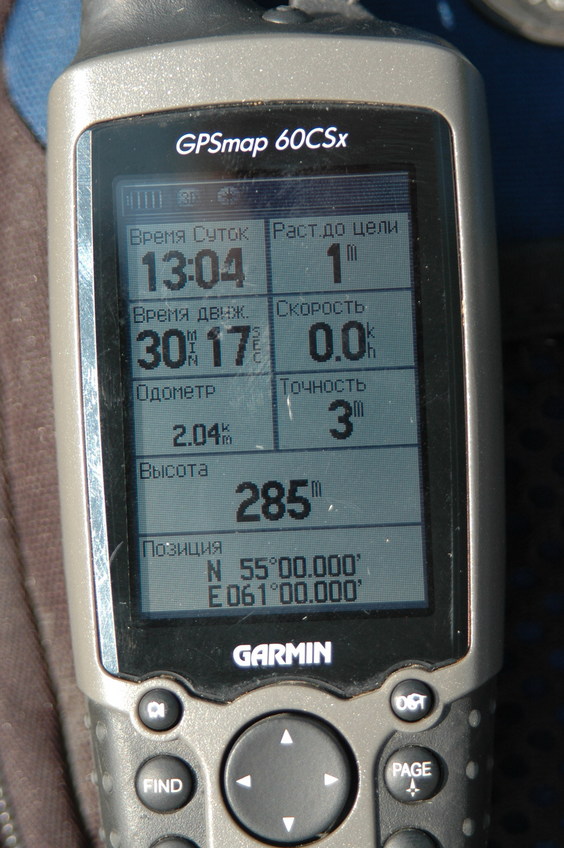 GPS reading