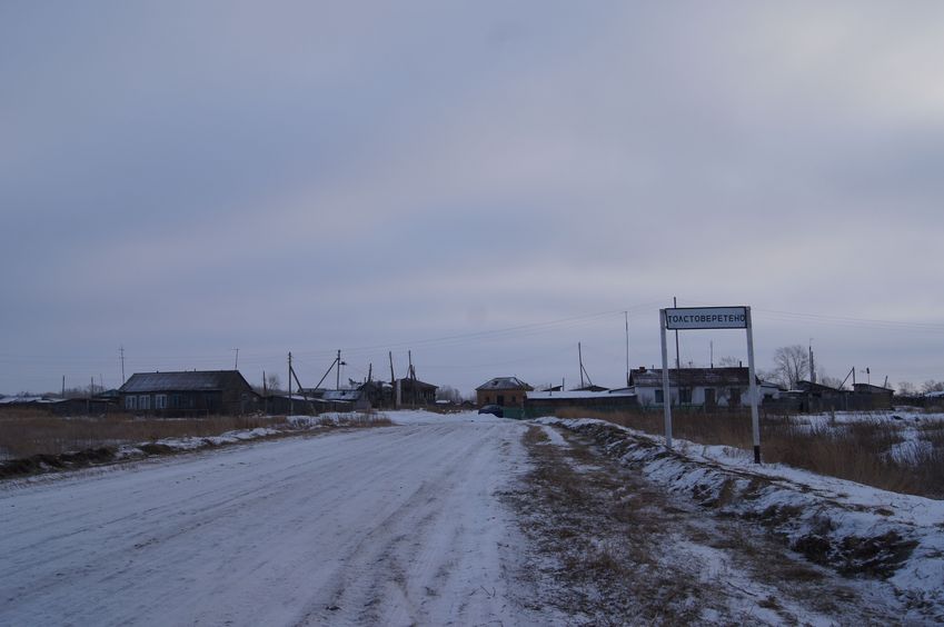 Деревня Толстоверетено/Tolstovereteno village