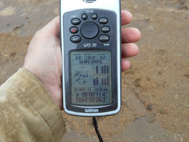 GPS reading, 584 m to the confluence
