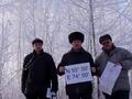 #8: Hunters in Siberia