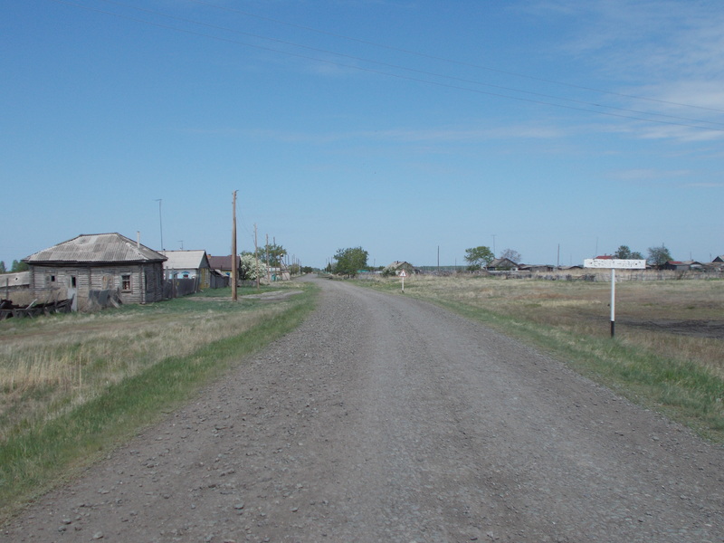 Деревня Черниговка/Chernigovka village