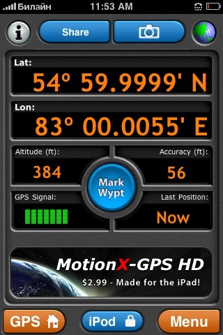 GPS reading