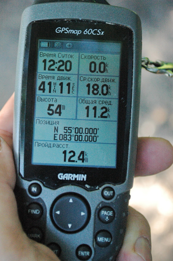 GPS reading