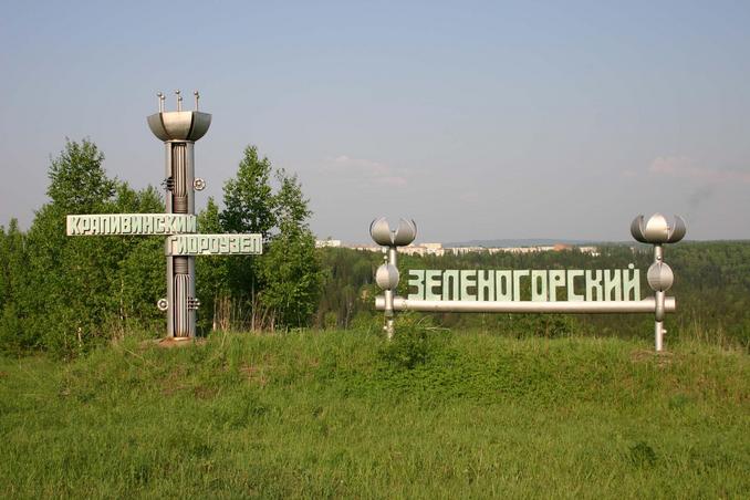 На въезде в поселок Зеленогорский / Entrance into Zelenogorskiy settlement