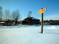 #3: Way end. Carved wooden sign “Barskovo”