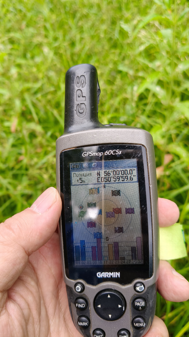 GPS reading