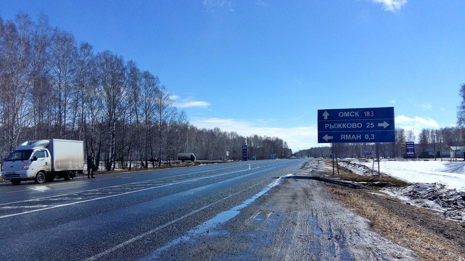 Перекресток / Crossroad