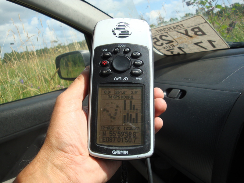 GPS reading. Coordinates