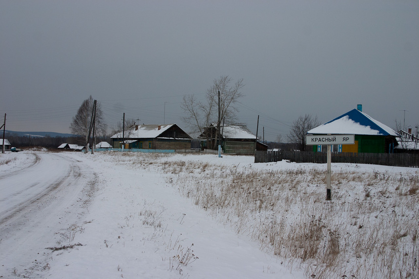 Entrance to Krasnyy Yar/Красный Яр