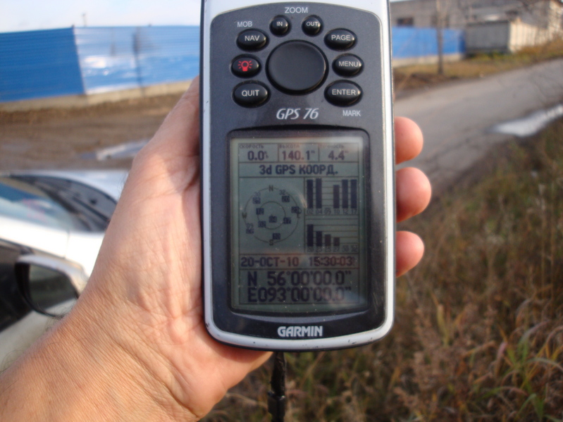 GPS reading