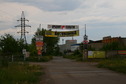 #7: View North from the area entrance