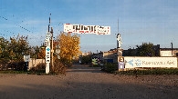 #8: Въезд на улицу с пересечением / Entrznce to the confluence street