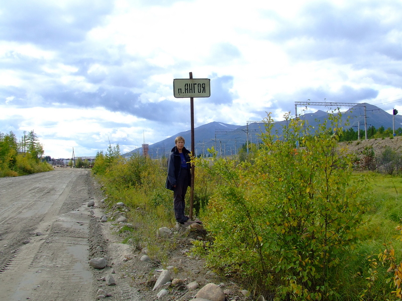 6 km from the confluence point: the forestry settlement Angoya