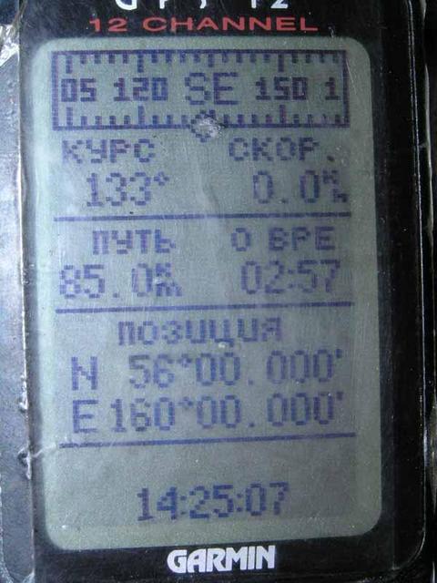 Photo#4 Показания GPS -- GPS readings