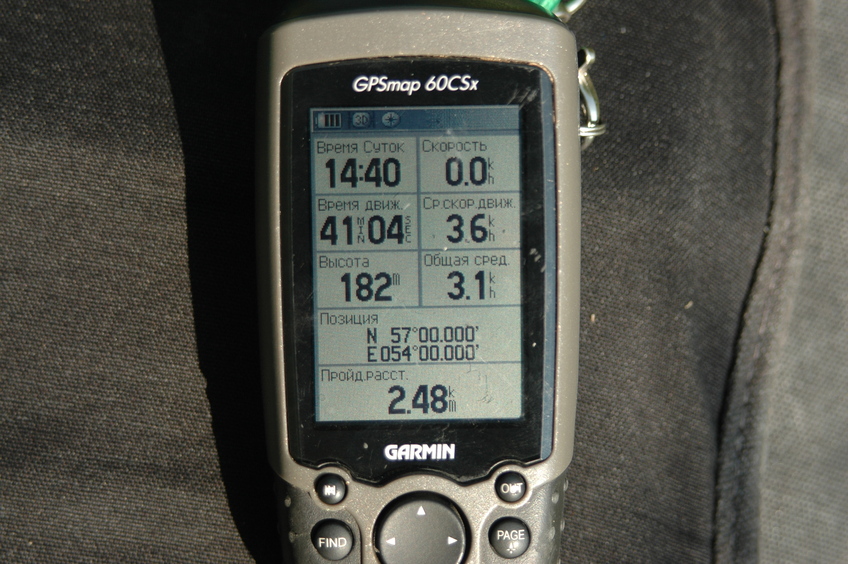 GPS reading