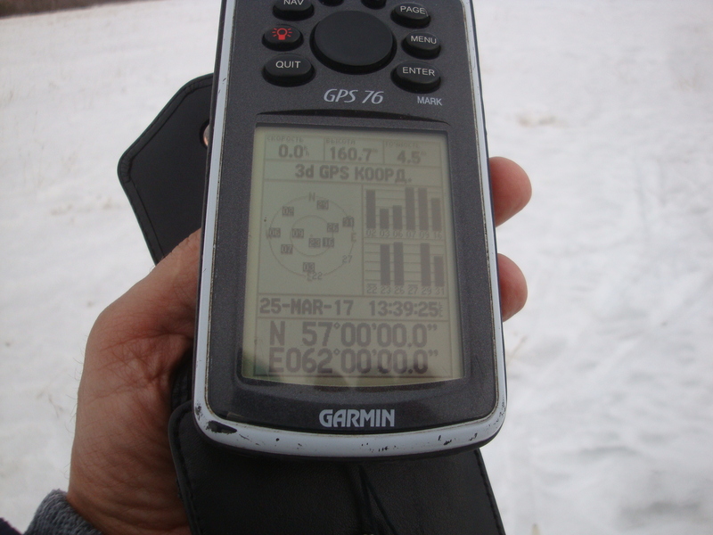 GPS reading