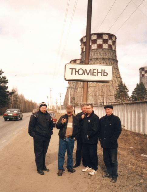 Approaching Tyumen