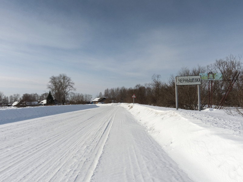 Деревня Чернышевка / Chernyshevka village