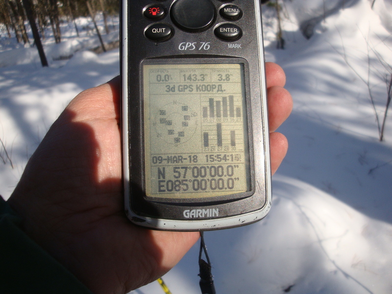 GPS reading