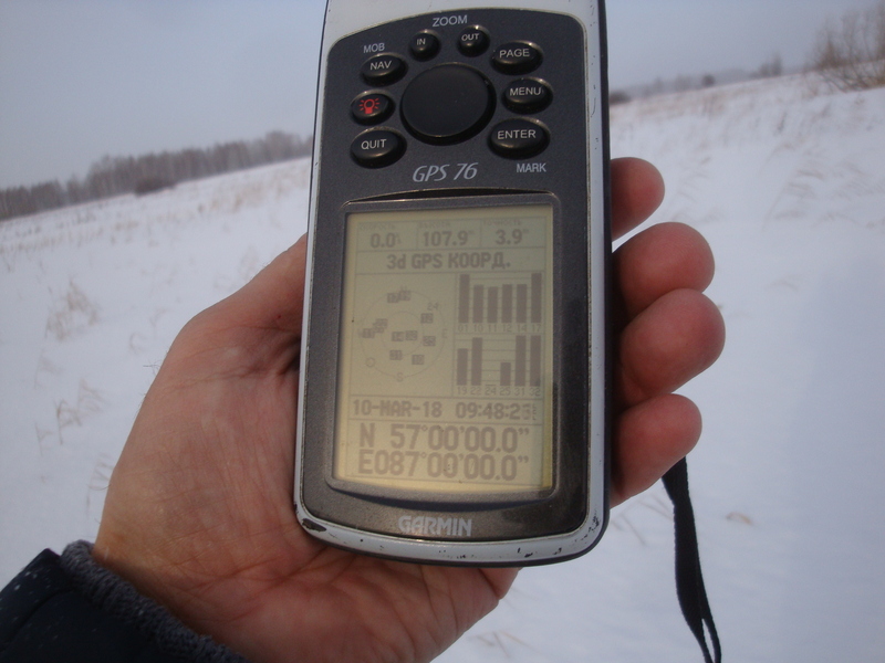 GPS reading