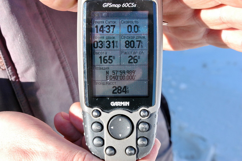 GPS reading