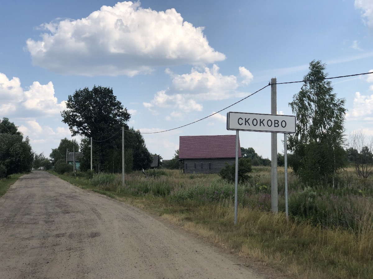 Village Ckokobo in 500 m Distance