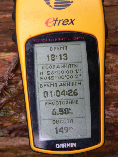 GPS reading