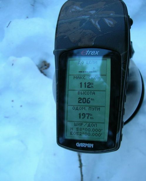 Точка взята! / GPS reading