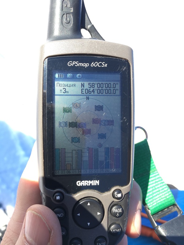 GPS reading