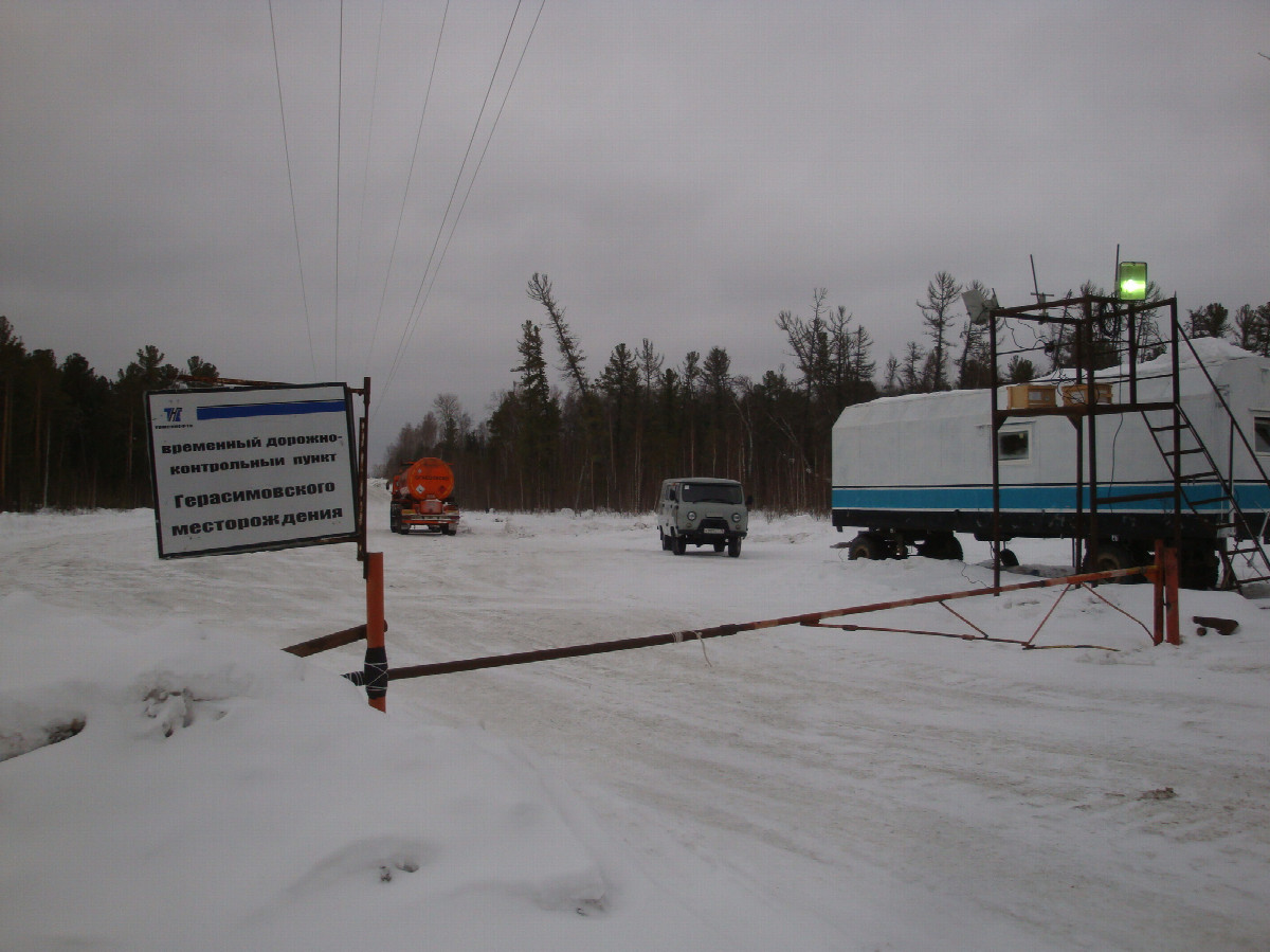 Вид в сторону пересечения КПП-1 / Towards CP from Checkpoint 1