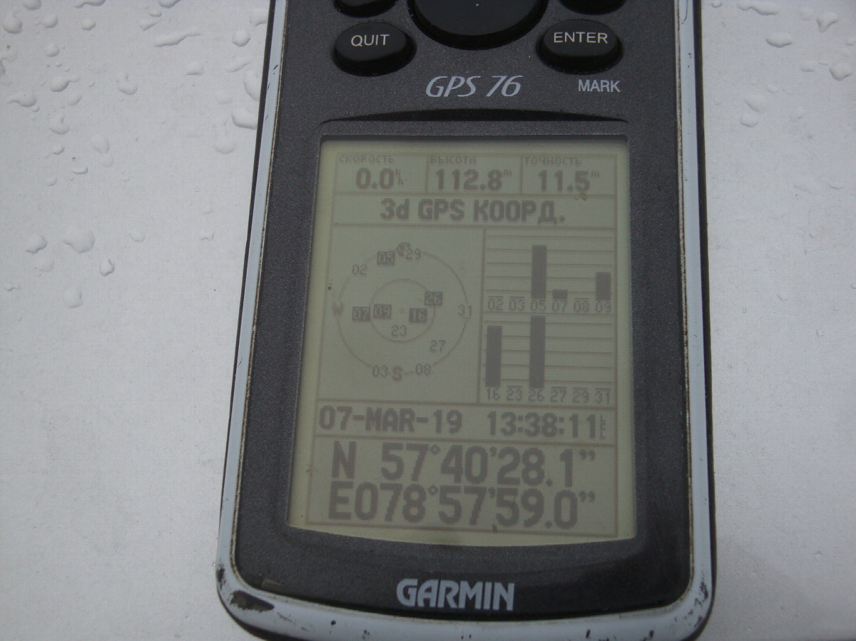 GPS reading