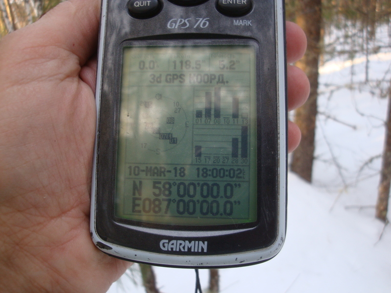 GPS reading