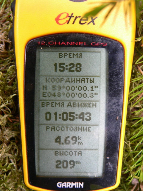 GPS reading