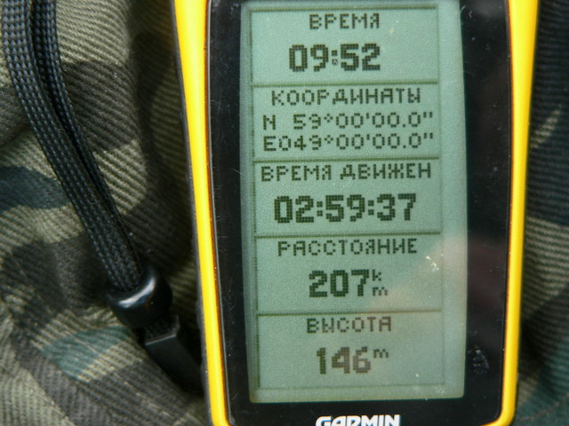 GPS reading