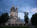 #9: Verkhoturian Kremlin