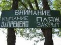 #7: Sign saying BEACH CLOSED (Plazj zakryt)