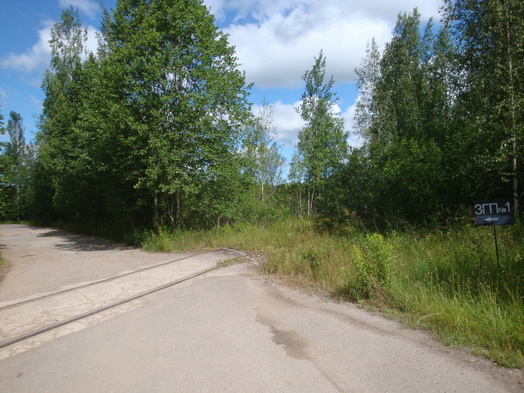 #1: Вид в сторону пересечения / View towards CP