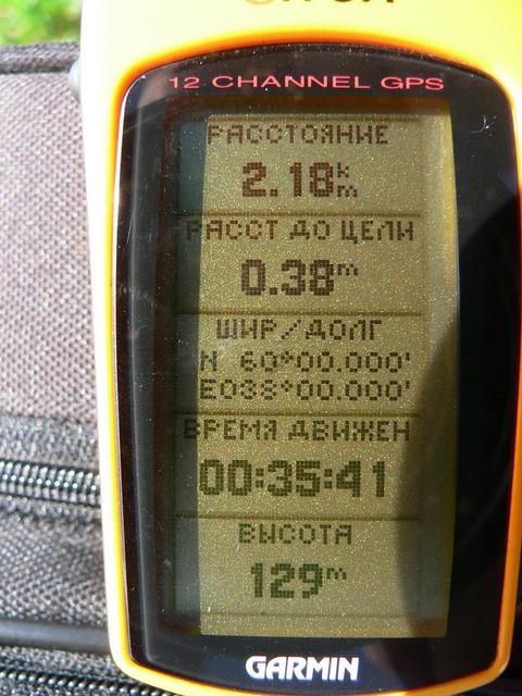 GPS reading