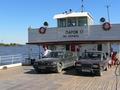 #7: On the Ferry