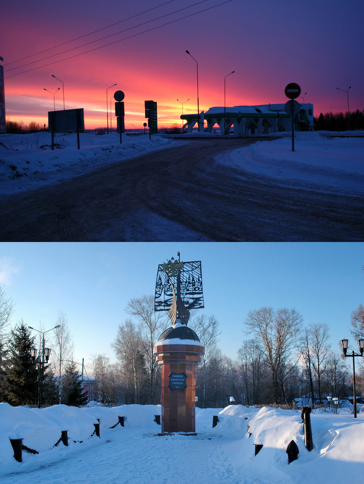 Tot'tma. Sunrise and Land'n'Sea Explorers Monument