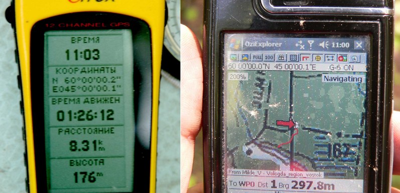 GPS reading