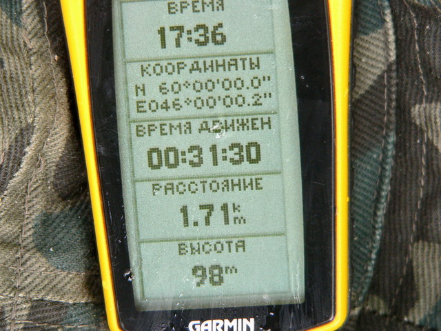 GPS reading